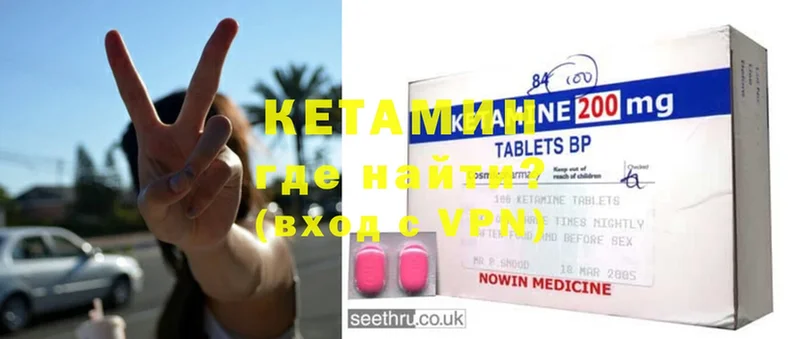 OMG как зайти  Выкса  Кетамин ketamine 