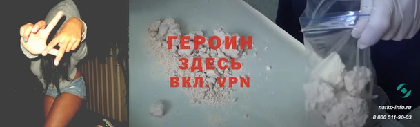 трава Вязники