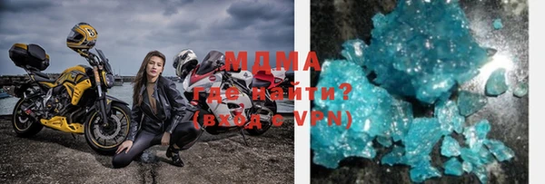 MDMA Верхнеуральск