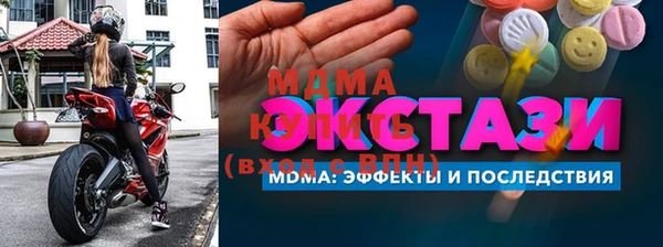 мефедрон мука Верхний Тагил